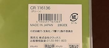 新品未開封 クリアファイル 響け！ユーフォニアム 2018 チケット期限切れ 新品未開封 クリアファイル 響け！ユーフォニアム 2018 チケット
